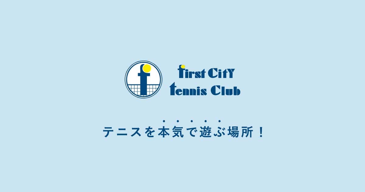 Ken'sインドアテニススクール千葉レンタルテニスコート 本千葉駅